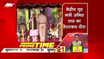 PRIMETIME SUPERFAST : देश-प्रदेश की सभी बड़ी खबरें देखें PRIMETIME SUPERFAST में