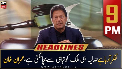 ARY News Prime Time Headlines | 9 PM | 12th March 2023