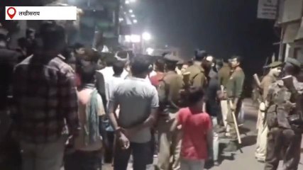 लखीसराय: दो गुटों के बीच हुई मारपीट 8 जख्मी, 10 आरोपी को पुलिस ने किया गिरफ्तार