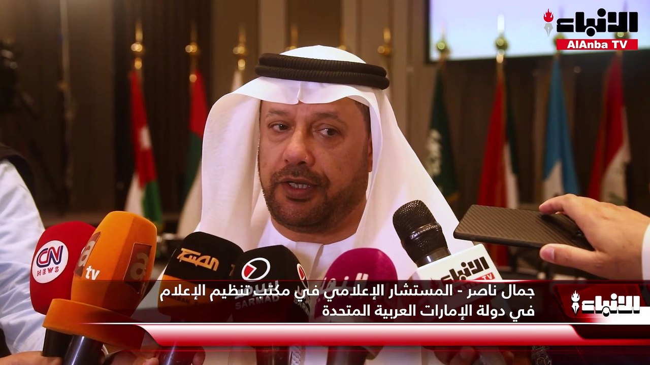 الاجتماع الـ 24 لخبراء الإعلام العرب ناقش في الكويت الإستراتيجية الإعلامية العربية المشتركة لمكافحة الإرهاب