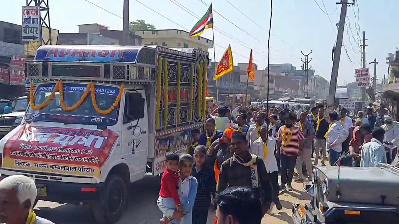 काशीबाबा की पदयात्रा में गूंजे जयकारे