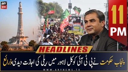 ARY News Headlines | 11 PM | 12th March 2023