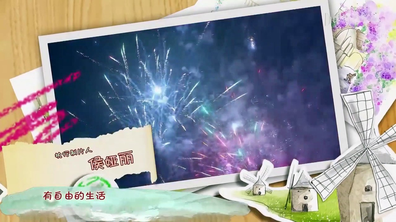 待嫁老爸-Part-2