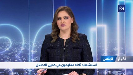 استشهاد ثلاثة مقاومين في كمين للاحتلال