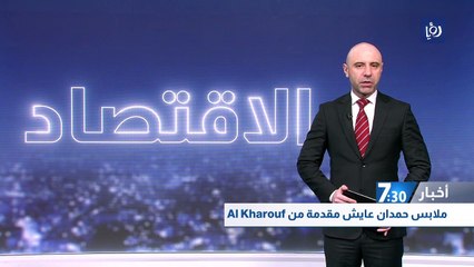 رئيس الوزراء يوجه بمتابعة جميع القضايا المتعلقة بتوفر السلع خلال رمضان