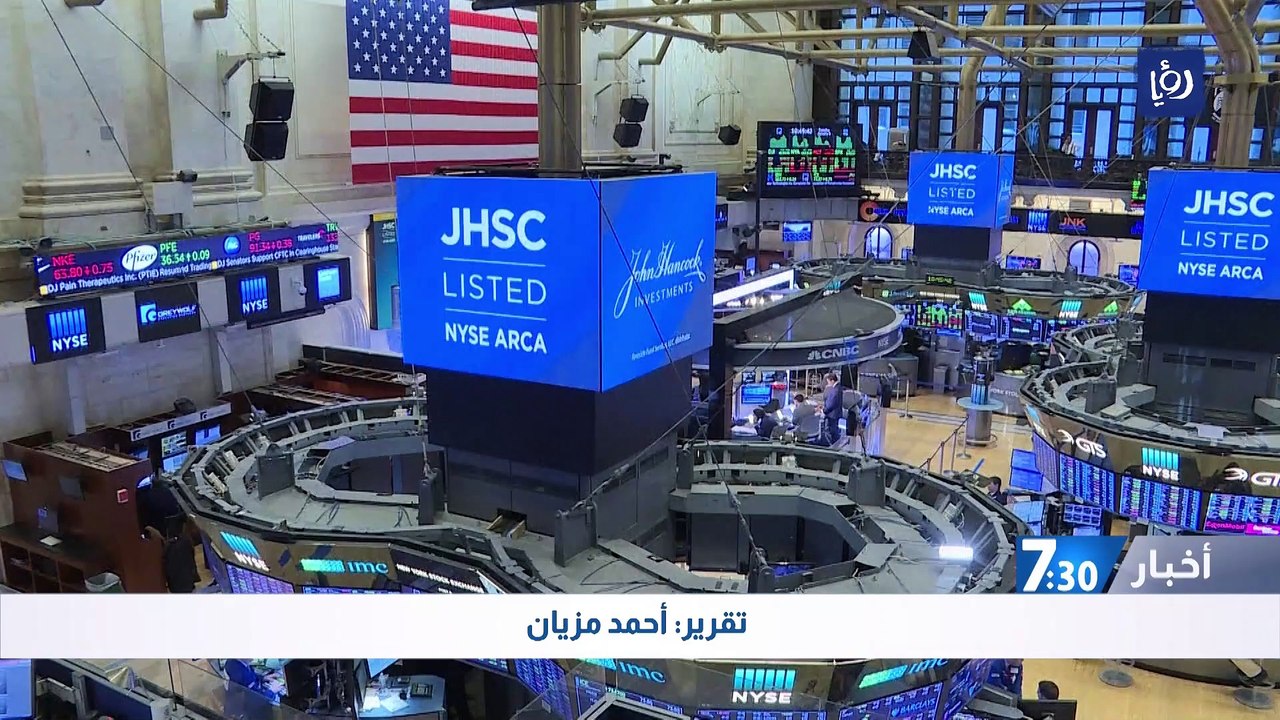 انهيار بنك سيليكون فالي الأمريكي يثير تخوفات من أزمة اقتصادية عالمية
