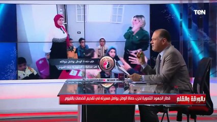 جهود ملموسة وملحوظة.. الديهي يشيد بدور حزب حماة الوطن لجهوده في عملية التنمية المستدامة