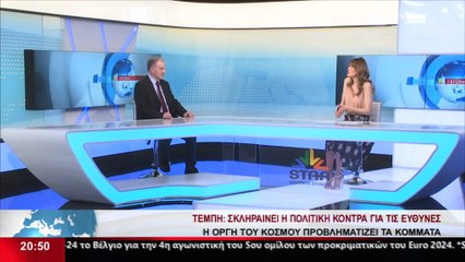 Ο βουλευτής της ΝΔ στη Φθιώτιδα, Γ. Κοτρωνιάς στο STAR