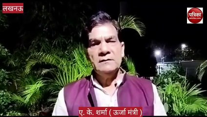 बिजलीकर्मियों से ऊर्जा मंत्री ने की हड़ताल खत्म करने की अपील