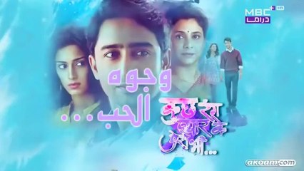 مسلسل وجوة الحب الموسم الأول الحلقة 5 مدبلجة