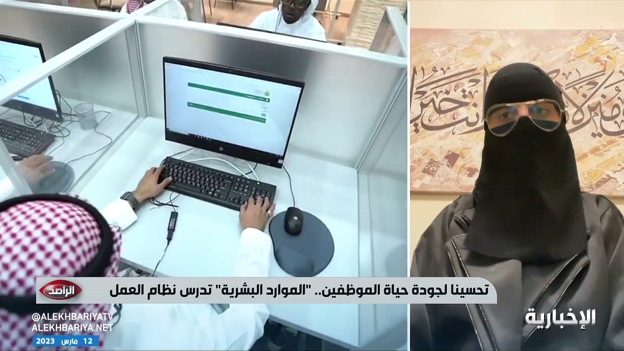 اختصاصية: نظام العمل «4 أيام» مناسب ويقلل نسب الإرهاق