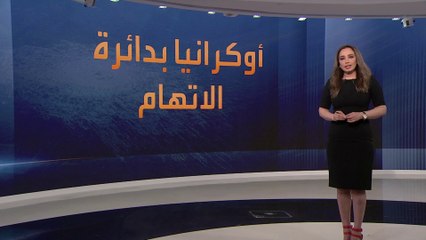 أصابع الاتهام في تفجير "نورد ستريم" تشير إلى أوكرانيا.. هل تنجو "غازبروم"؟