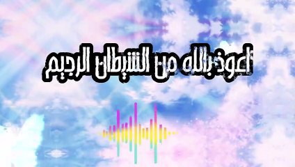 أُمُّ الكِتاب - فاتحة الكِتاب - أمُّ القرآن -  السَّبْع المَثاني -  القُرآن العظيم -  سورة الحَمْد