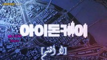 المسلسل الكوري لا أهتم الحلقة 5