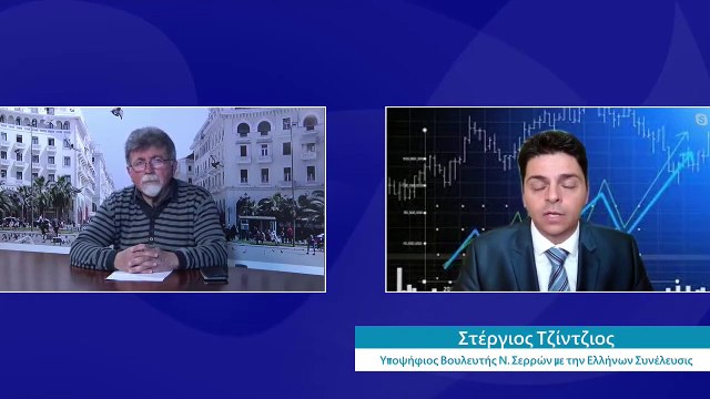 ΣΤΕΡΓΙΟΣ ΤΖΙΝΤΖΙΟΣ ΔΕΝ ΕΧΟΥΜΕ ΠΟΛΙΤΙΚΗ ΣΤΗΝ ΕΛΛΑΔΑ ΓΙΑΤΙ ΔΕΝ ΥΠΑΡΧΕΙ ΠΟΛΙΤΗΣ_2023 03 05_23 18 57_1_927