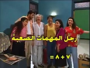 مسلسل عيلة ست نجوم الحلقة 15 كاملة بجودة عالية