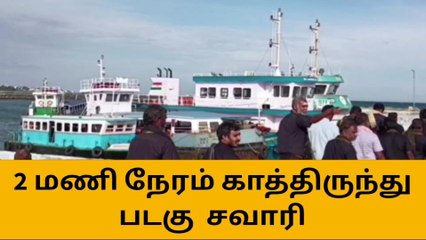 குமரி : நீண்ட வரிசையில் காத்திருந்து படகு சவாரி !