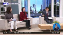 숨진 비서실장 자필 유서 남겨…6장 중 첫 장에 李 향한 심경