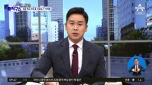 검찰 “성남FC 의혹 공소 유지 문제없어”