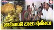Bhainsa Special  Baahubali Balushahi Attracts Food Lovers _ V6 Weekend Teenmaar