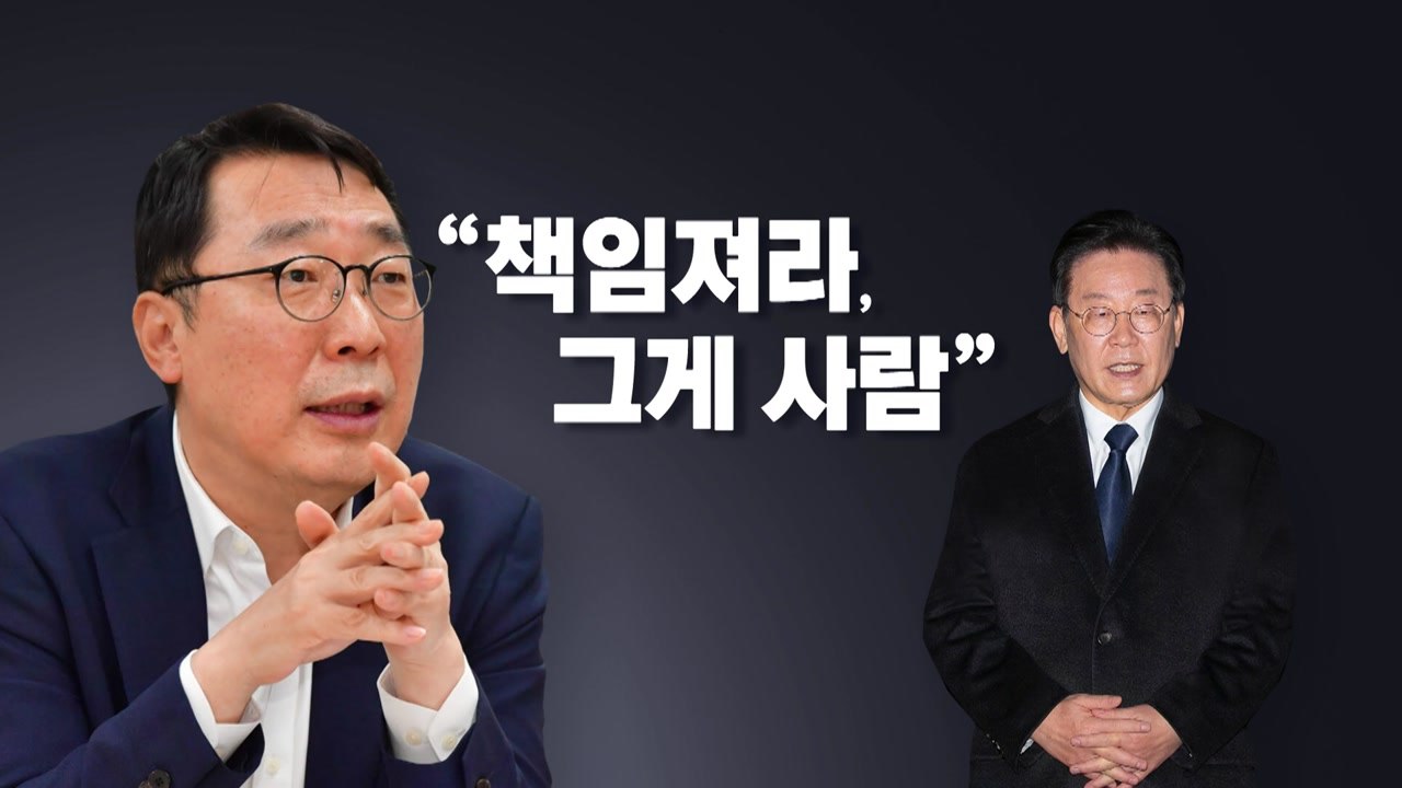 [뉴스라이브] 前 비서실장 사망...비명계, 이재명 사퇴 요구 / YTN