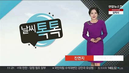 [날씨톡톡] 갑자기 분위기 초겨울…꽃샘추위 언제 풀리나요?