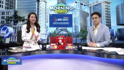 “ชูวิค” มาแล้ว! พร้อมเดินสายออกถล่มช่วงยุบสภา | Morning Nation | 13 มี.ค. 66 | PART 3
