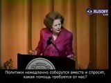Маргарет Тетчер о Путине после трагедии подлодки Курск