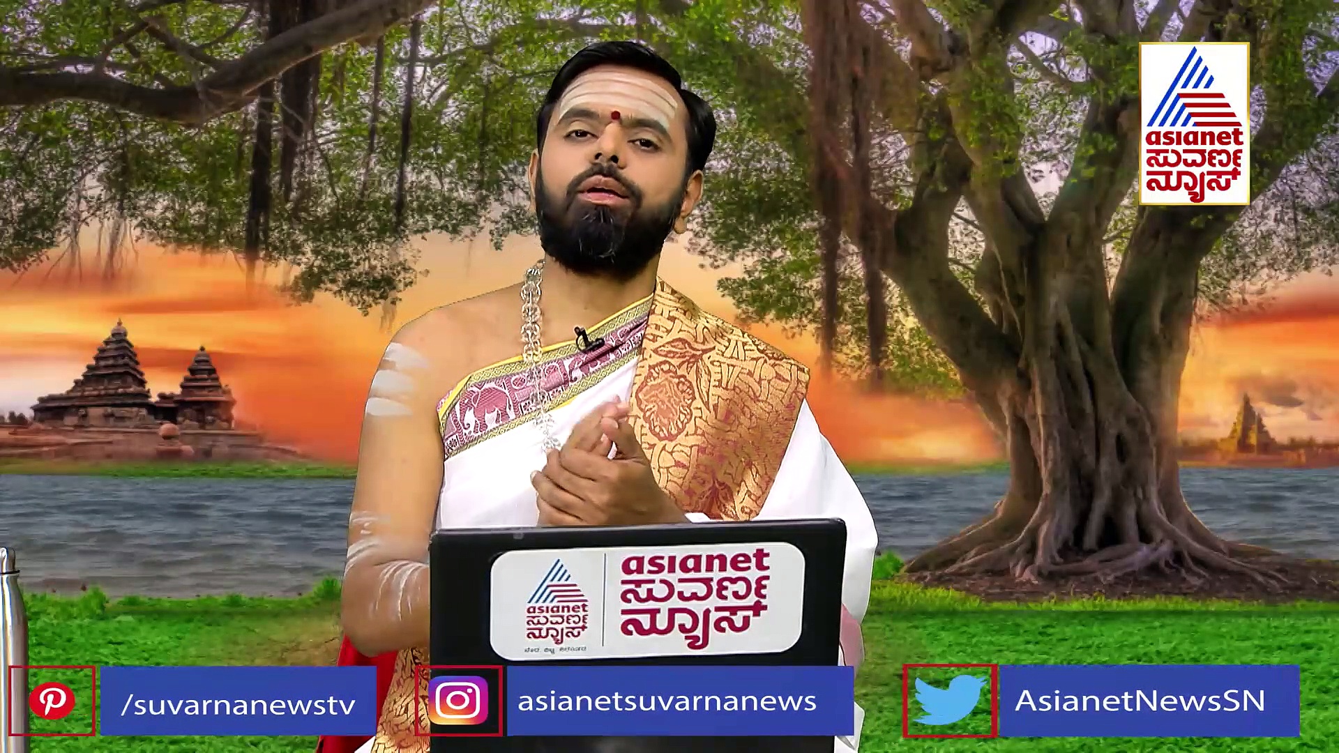 Panchang: ಇಂದು ಷಷ್ಠಿ, ಸುಬ್ರಹ್ಮಣ್ಯನಿಗೆ ರಸಬಾಳೆ ಸಮರ್ಪಿಸಿ