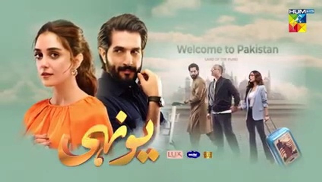 Yunhi - Ep 06 [] - 12th March 2023 - - HUM TV