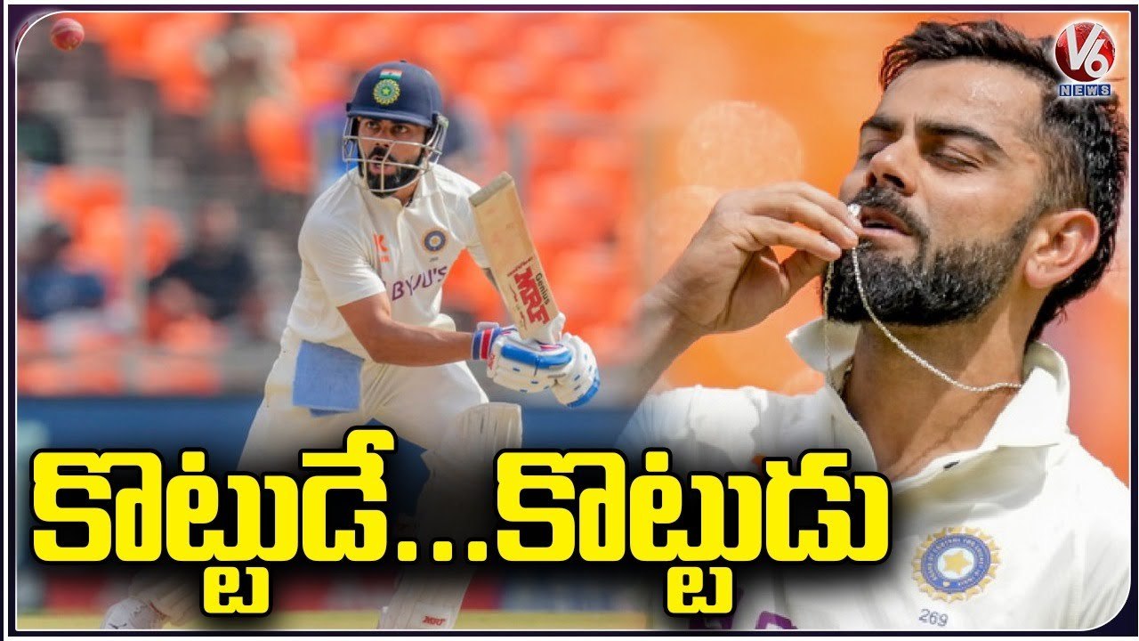 India vs Australia, 4th Test_ Kohli Hits 186 On Day Four Of Fourth Test _ V6 News