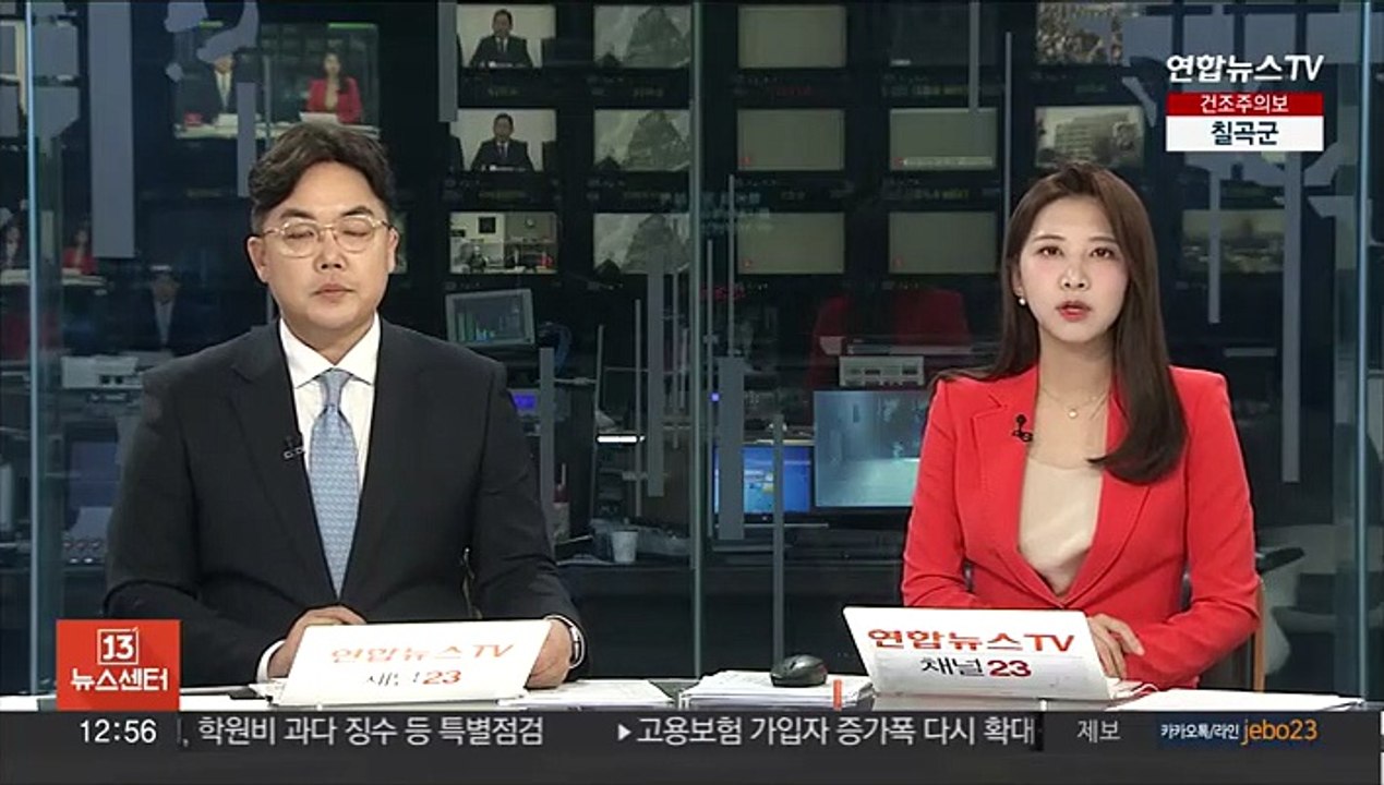 NHK "전경련·게이단렌, 17일 일본서 간담회…미래기금 논의"