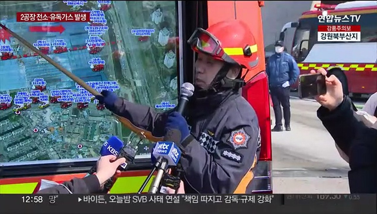 한국타이어 대전공장 2공장 전소…초진 완료