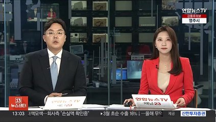 검찰, '허위 뇌전증' 브로커 등 137명 기소