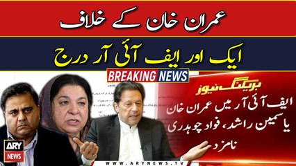 Imran Khan booked in another case by Lahore police