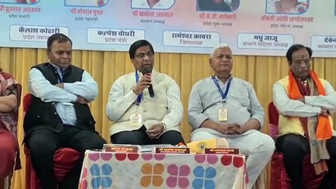 विधानसभा चुनाव में वैश्य समाज के नाम पर मांगेंग...