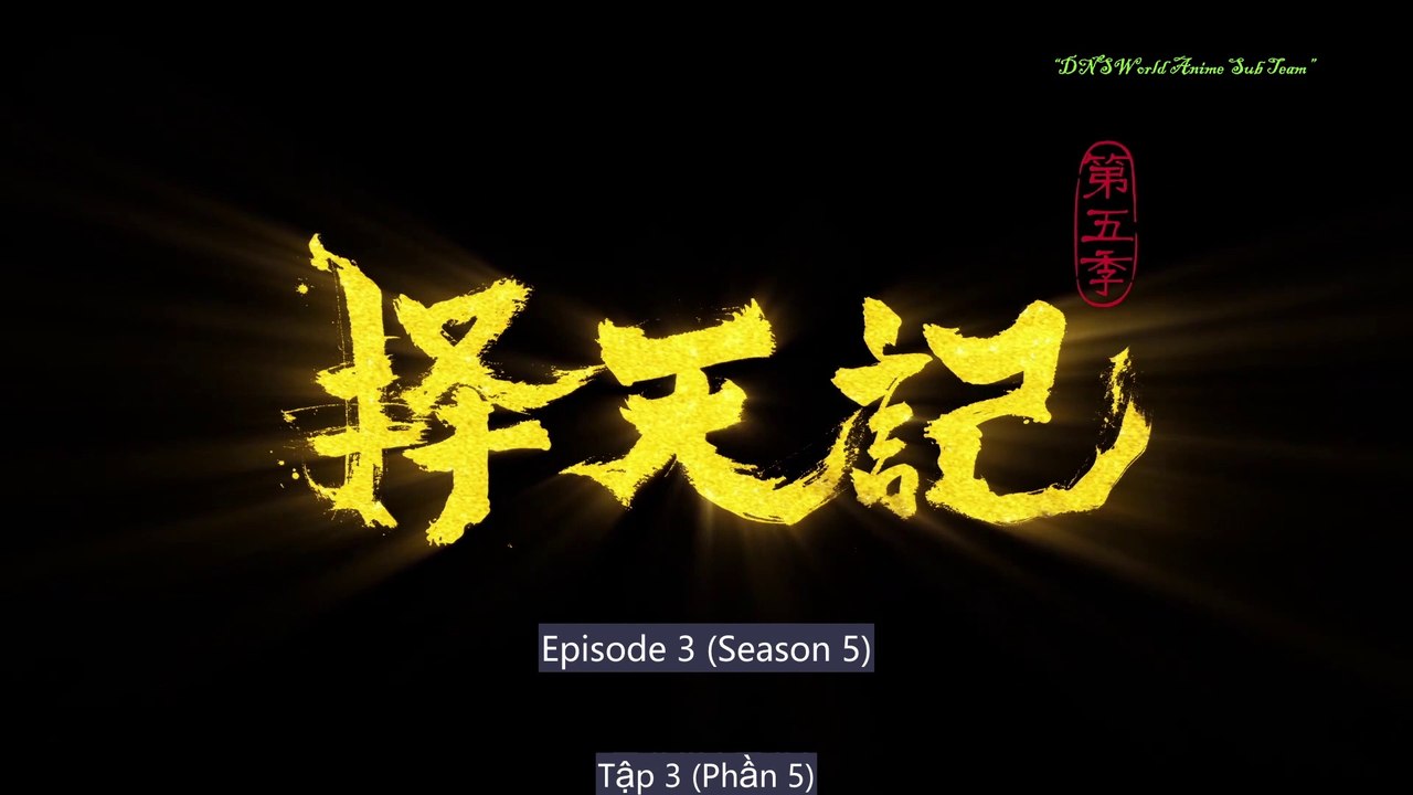 ▄Anime3▄择天记 (第3集) [第5季] - Fighter of the Destiny (S5E3) - Trạch Thiên Ký (Tập 3-Phần 5) - Ze Tian Ji (S5E3) - Way of Choices (S5E3)