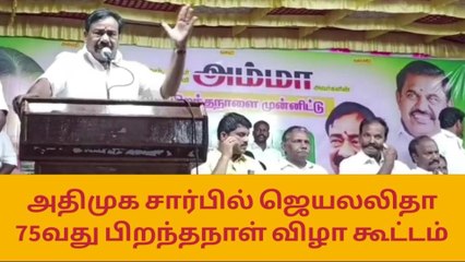 அரியலூர்: முன்னாள் அரசு தலைமை கொறடா திமுக மீது குற்றச்சாட்டு!
