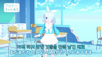 블루 아카이브 아로나 채널 #43 - 연말 숙제