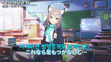 아로나 채널 1주년 기념 1~25화 모음