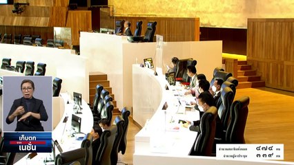 พลิกตำนาน "ยุบสภา" คืนอำนาจ ปชช. เข้าคูหาเลือกตั้ง | เก็บตกจากเนชั่น | 13 มี.ค. 66 | PART 3