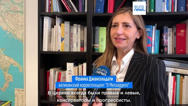 Папа Франциск: 10 лет на престоле