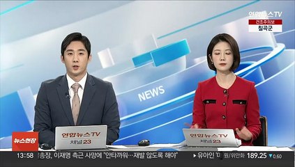 윤대통령 지지율 4%P 내린 38.9%…4주만에 30%대로