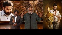 RRR Wins Oscar... అస్కార్బ్లో తెలుగోడి సత్తా..  | Telugu OneIndia