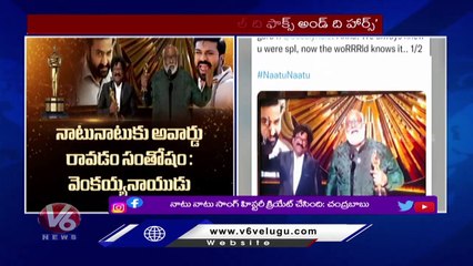 Celebrities And Political Leaders Congratulating RRR Team For Winning Oscar _ SS Rajamouli _ V6 News