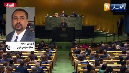 ليبيا: خارطة طريق جديدة.. هل ينجح باتيلي في تحقيق التوافق ؟