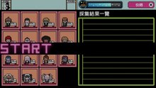 槍彈辯駁１_２ Reload_找不同