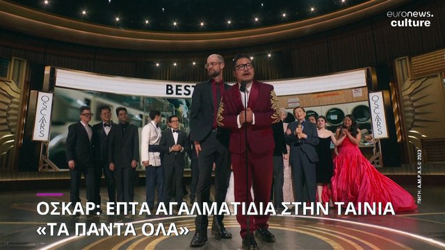 Η ταινία «Τα πάντα Όλα» τα κέρδισε (σχεδόν) όλα στα φετινά Όσκαρ