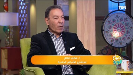 Download Video: نصائح هامة من الدكتور هاني الناظر لتفادي مشاكل الجلد والبشرة في رمضان