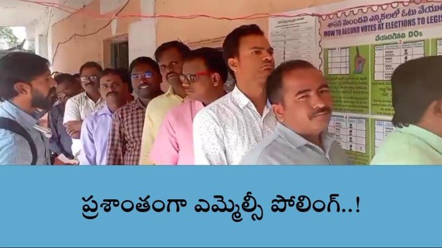 మహబూబ్ నగర్: జిల్లా కేంద్రంలో ఎమ్మెల్సీ ఎన్నికలు ప్రారంభం